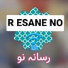 رسانه نو